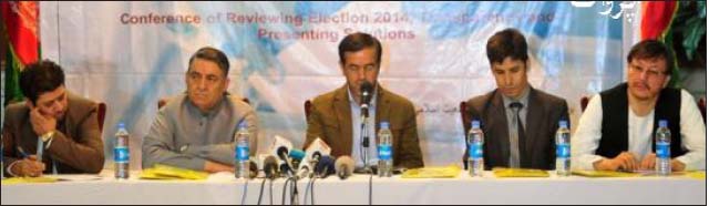 Govt. Lacks Political will to  Reform Electoral System: Jamiat-I-Islami
